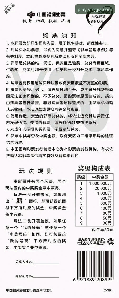 从“金元足球”到法庭审判：解码商业体育风险的实用指南