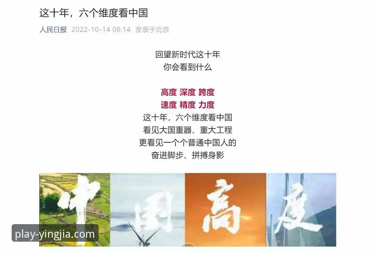 盈嘉体育平台注册对比深度评测：3个维度的实战数据告诉你答案