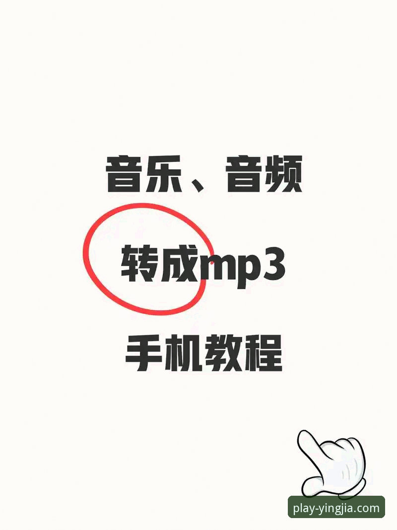 盈嘉体育最新版下载 盈嘉体育平台最新版下载与安装操作教程