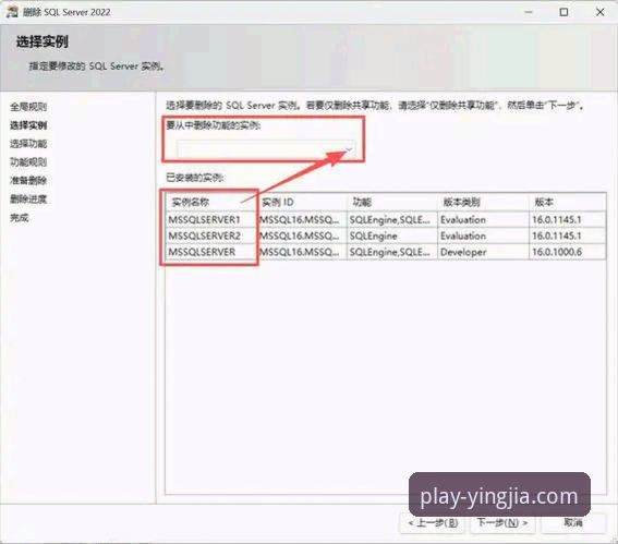 盈嘉体育网页版安装失败 盈嘉体育网页版安装失败?五大实用技巧与必备知识全解析